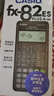 卡西歐（CASIO）FX-82ES PLUS A-2 函數(shù)科學計算器學生考試日常學習大學高中初中學生適用無存儲功能黑色 曬單實拍圖