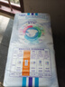 安兒樂(lè)（Anerle）小輕芯紙尿褲S50片(4-8kg)新生兒尿不濕【品牌直供 安心品質(zhì)】 曬單實(shí)拍圖