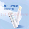 依泉（Uriage）柔潤唇膏4g 深潤防干裂滋潤雙唇白管潤唇女神節(jié)禮物 曬單實(shí)拍圖