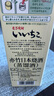 亦竹名企嚴(yán)選 iichiko特制燒酒大麥本格燒酎日本洋酒可泡梅子酒果酒 亦竹燒酒 1.8L1800mL1瓶紙盒裝 曬單實(shí)拍圖