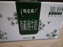 蒙牛特侖蘇有機(jī)純牛奶夢幻蓋250ml*16盒 3.8g乳蛋白 精美送禮盒裝 曬單實(shí)拍圖