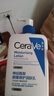 適樂膚（CeraVe）【張凌赫同款】保濕潤膚乳473ml乳液面霜身體乳C乳男女護膚禮物 曬單實拍圖