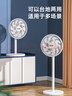 先科（SAST）電風(fēng)扇/落地扇/臺(tái)式風(fēng)扇/臺(tái)地兩用/家用風(fēng)扇/交流定頻/15葉大風(fēng)量風(fēng)扇  FD-269 曬單實(shí)拍圖