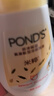旁氏（POND'S）米粹潤澤保濕潔面泡泡160mlx2 氨基酸洗面奶男女去角質(zhì)七夕節(jié) 曬單實拍圖