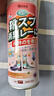 PISSA鞋子除臭噴劑2瓶*280ml 銀離子鞋襪除臭噴霧運(yùn)動鞋皮鞋抑菌防臭 曬單實(shí)拍圖