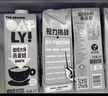 OATLY噢麥力咖啡大師燕麥奶 咖啡伴侶谷物植物蛋白飲料1L*6箱裝 曬單實拍圖