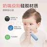 Homeplove兒童電動牙刷1-6歲英國設計金獎 燈光充電款  聲波震動 軟毛音樂手指牙刷 寶寶第一支電動牙刷 卡洛粉1-3周歲+禮袋共四個刷頭 曬單實拍圖