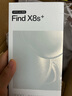 OPPO Find X8s+ 16GB+512GB 星野黑 極窄四等邊 天璣9400+ 哈蘇人像 AI 5G手機 國家補貼【贈話(huà)費券】 曬單實(shí)拍圖