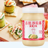 丘比（KEWPIE）沙拉醬 蛋黃醬 調味品 吐司漢堡蔬菜面包醬美乃滋 200g*1瓶 曬單實(shí)拍圖