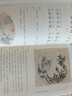 新編小學(xué)生小古文100篇人教版閱讀與訓練一二三四五六年級小學(xué)通用必背古詩(shī)詞75+80首蝸牛國學(xué)注釋文言文小古文100課 小古文100篇+古詩(shī)詞75+80首 曬單實(shí)拍圖