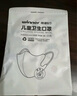 穩(wěn)健一次性口罩3-6歲寶寶口罩40只獨立包裝 棉里層親膚防過敏防塵 曬單實拍圖