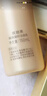 歐珀萊臻源凝時(shí)潔面乳 150ml（ 溫和清潔 卸妝滋潤(rùn)） 曬單實(shí)拍圖