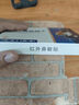 修正紅外鼻敏貼過(guò)敏性鼻竇炎成人兒童專(zhuān)用鼻癢塞通氣鼻炎貼膏藥貼 曬單實(shí)拍圖