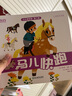 新東方小小博學(xué)家第二輯（共14冊）動物世界大揭秘  3~8歲少兒小學(xué)生閱讀課外書繪本禮物科普百科多元思維探索世界生物地理 閱讀狂歡節(jié) 曬單實拍圖