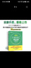 新東方 新大綱大學(xué)六級(jí)詞匯詞根+聯(lián)想記憶法 亂序版 大學(xué)六級(jí)俞敏洪英語可搭六級(jí)真題卷新東方綠寶書【王芳直播推薦】 曬單實(shí)拍圖
