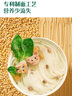 英氏（Engnice）嬰幼兒加鋅面條豬肝菠菜味225g輔食小寶寶嬰兒兒童早餐蔬菜面細(xì)面 曬單實(shí)拍圖