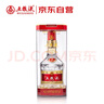 五糧液 普五八代 龍抬頭紀念 濃香型白酒 52度 500ml 單瓶 曬單實(shí)拍圖