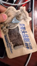 源口莊園溫州牛肉干 手撕五香即食牛肉脯散裝獨(dú)立小包裝辦公室零食 黑胡椒味【微辣】獨(dú)立小包裝 散裝稱重 500g 曬單實(shí)拍圖