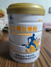 今益元高鈣壯骨粉骨傷骨折營(yíng)養(yǎng)品搭骨折骨裂恢復(fù)的藥促進(jìn)骨頭術(shù)后愈合用 一罐體驗(yàn)裝600g【增加骨密度】 曬單實(shí)拍圖
