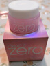 芭妮蘭（banila co）zero卸妝膏經典款180ml【小粉罐PRO】秒乳化臉部眼唇卸妝 送女友 曬單實拍圖