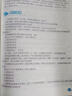 2026國(guó)家公務(wù)員考試教材全套書(shū)籍行政職業(yè)能力測(cè)驗(yàn)申論行測(cè)5000題國(guó)考真題2025用書(shū)必刷題庫(kù)考前預(yù)測(cè)卷省考公務(wù)員考試教材政治理論 行測(cè)+申論】教材+視頻課程 曬單實(shí)拍圖