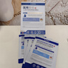 EDRI醫用水光針修復補水面部械字號術(shù)后醫用修復膜冷敷貼膠原蛋白10片 曬單實(shí)拍圖