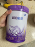 雀巢（Nestle）【超值加量裝】新品 超啟能恩部分水解配方奶粉3段12-36月850g 曬單實拍圖