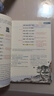 一本高中必背古詩文全一冊高考必背古詩文古詩詞高一二三年級通用語文必修選擇性必修古詩文譯注與賞析高中語文教輔資料書 高中必背古詩文 高中通用 曬單實(shí)拍圖