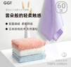 GGT日本純棉方巾洗臉擦手小毛巾私處護理毛巾兒童口水巾 空色 曬單實拍圖