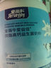愛(ài)薇牛澳洲脫脂1kg藍(lán)胖子成人奶粉高鈣高蛋白兒童學(xué)生中老年奶粉 曬單實(shí)拍圖