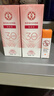 大寶集萃美白防曬露75g*2防曬霜煙酰胺美白防曬乳SPF30+面部護膚品 曬單實(shí)拍圖