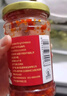 飯?jiān)庋昀苯丰u230g*2 雷總同款拌飯拌面醬調(diào)味品下飯干飯菜重慶風(fēng)味特產(chǎn) 曬單實(shí)拍圖