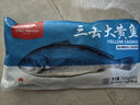 1號會員店【山姆同廠】冷凍寧德三去大黃魚 黃花魚 凈重700g/2條裝 水產(chǎn)魚 曬單實拍圖
