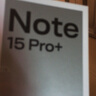 小米紅米Note15 Pro+【國家補貼】新品5G小米紅米手機  REDMI 第四代驍龍7s 7000mAh IP68防水 煙霞紫 12GB+256GB 曬單實(shí)拍圖