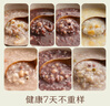 南食召 一周的粥 八寶粥五谷雜糧米早餐粥粗糧組合營(yíng)養早餐小包裝 一周的粥（7包*1盒） 曬單實(shí)拍圖
