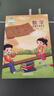 【新華書店正版】適用2025新版小學(xué)北京版五年級(jí)上冊數(shù)學(xué)書北京版 五年級(jí)上冊數(shù)學(xué)書課本教材 北京出版社小學(xué)北京版五年級(jí)上冊數(shù)學(xué)教材用書五年級(jí)數(shù)學(xué)書上冊課本五 曬單實(shí)拍圖
