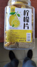 養(yǎng)益君凍干檸檬片150g 大份量 檸檬干水果茶冷泡茶搭配金桔百香果茶包 曬單實(shí)拍圖