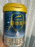 愛(ài)他美（Aptamil）親熠特殊醫學(xué)用途嬰兒乳蛋白部分水解配方食品(0-12月齡 1段)900g 曬單實(shí)拍圖