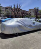 汽車(chē)車(chē)衣600D牛津布車(chē)衣車(chē)罩防曬防水條百分百防雨隔熱車(chē)衣全罩 600D牛津布防水條款銀色 下單請備注車(chē)型和年份 曬單實(shí)拍圖
