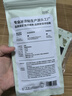 小林康夫藿香解暑貼冰涼貼降溫神器清涼貼防暑降溫套裝用品夏季手機(jī)散熱貼 曬單實(shí)拍圖