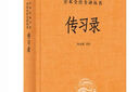 【當當 正版包郵】走到人生邊上 走在人生邊上 楊絳 自問(wèn)自答增訂本 一部充滿(mǎn)哲思與意趣的散文集 另著(zhù)我們仨、干校六記等 文學(xué)作品集 走到人生邊上——自問(wèn)自答（增訂本） 曬單實(shí)拍圖