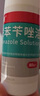 洛芙聯(lián)苯芐唑溶液噴霧劑80ml治腳氣藥止癢脫皮爛腳丫真菌感染自營(yíng)去腳氣噴霧劑腳出汗腳臭噴霧專(zhuān)用藥水泡型 曬單實(shí)拍圖