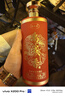禹成香北京二鍋頭高度濃香型50度白酒500ml/瓶 福酒系列 6瓶整箱裝 50度 500mL 1瓶 【?！烤葡盗?曬單實(shí)拍圖