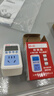 上德電量計量插座功率用電量檢測電力監測儀出租房空調電費電表計度器 16A(適用空調熱水器等)無(wú)背光 曬單實(shí)拍圖