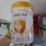 伊利奶粉金領(lǐng)冠育護(hù)新國標(biāo)2段960克較大嬰兒配方 * 960g 1罐 曬單實(shí)拍圖