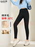 自由系全羊毛鯊魚褲女外穿秋冬2025新款加絨加厚保暖棉褲瑜伽打底褲 曬單實拍圖