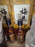 梅見(jiàn)金桂梅見(jiàn) 桂花風(fēng)味青梅酒 750ml*6瓶 12度 微醺果酒中秋送禮 曬單實(shí)拍圖