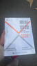 【現貨 速發(fā)】刷新管理：數字化企業(yè)快速成長(cháng) 許林芳講管理阿里巴巴企業(yè)管理組織管理企業(yè)文化敏捷組織 曬單實(shí)拍圖