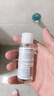 肌活（Bio-MESO）糙米水30ml2.0精華水爽膚水化妝品補(bǔ)水保濕控油提亮嘗鮮生日禮物 曬單實(shí)拍圖