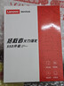聯(lián)想（Lenovo）拯救者原裝 1TB SSD固態(tài)硬盤(pán) PCIE4.0 (NVMe協(xié)議) PM9A1A 固態(tài)硬盤(pán) 原廠(chǎng) 游戲本 拯救者 曬單實(shí)拍圖
